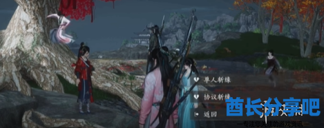 酋长游戏吧4