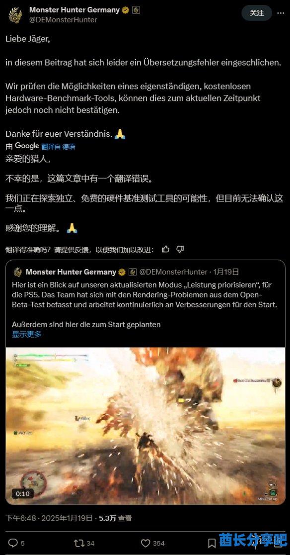 酋长游戏吧2