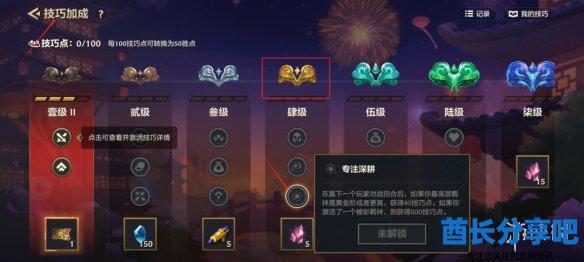 酋长游戏吧1