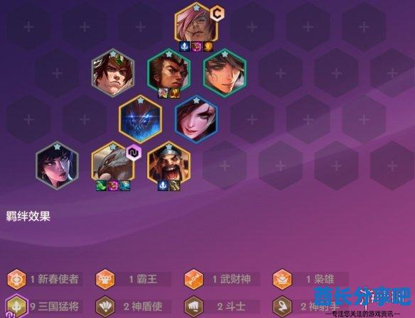 酋长游戏吧13