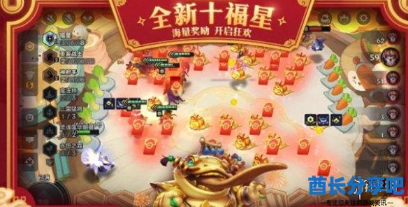 酋长游戏吧2