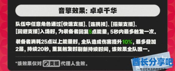 酋长游戏吧2
