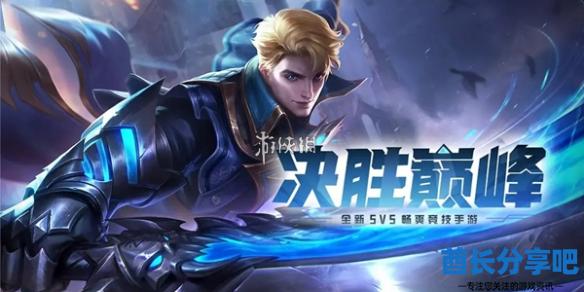 酋长游戏吧1