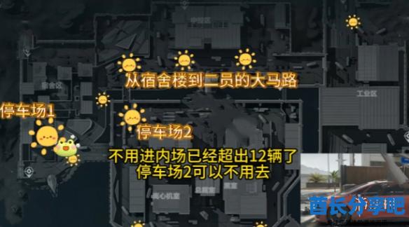 酋长游戏吧2