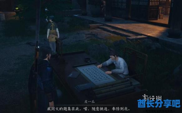 酋长游戏吧5