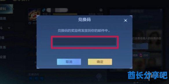 酋长游戏吧3
