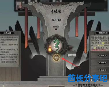 酋长游戏吧2