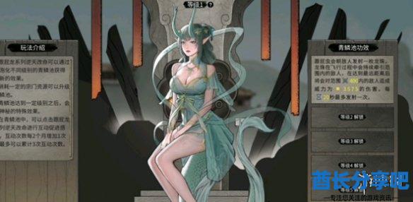 酋长游戏吧2