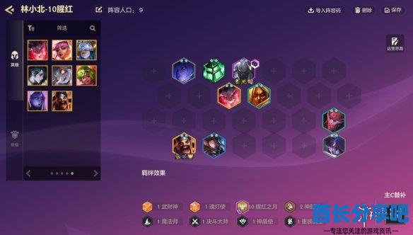 酋长游戏吧16