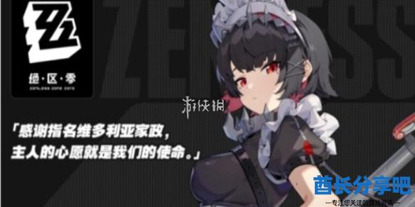 酋长游戏吧1