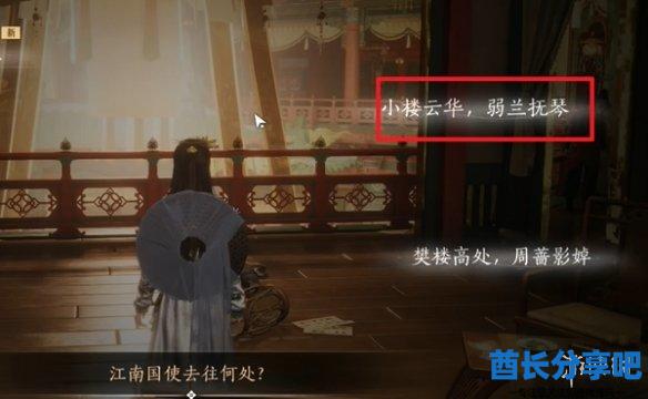 酋长游戏吧18