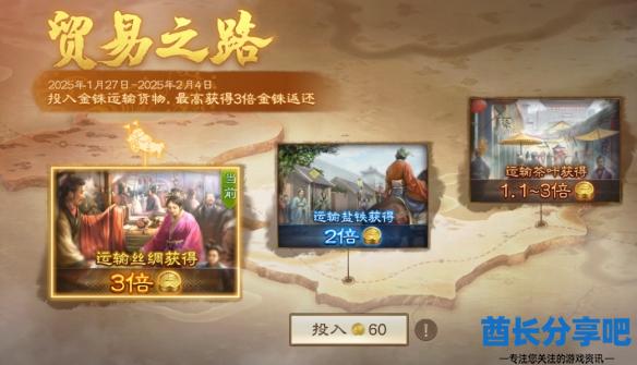酋长游戏吧7