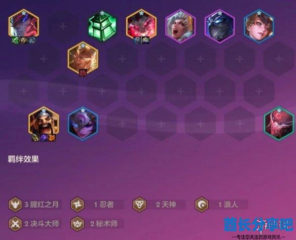 酋长游戏吧11