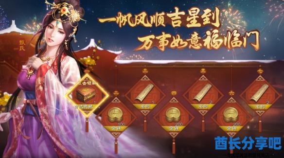 酋长游戏吧2