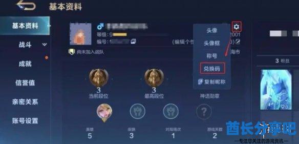 酋长游戏吧2