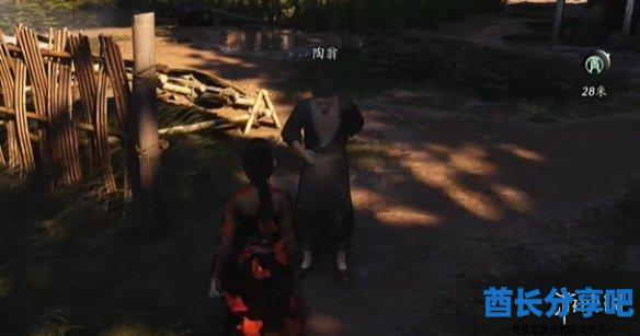 酋长游戏吧4