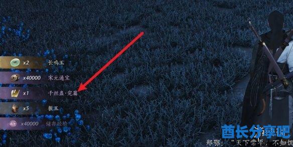 酋长游戏吧2