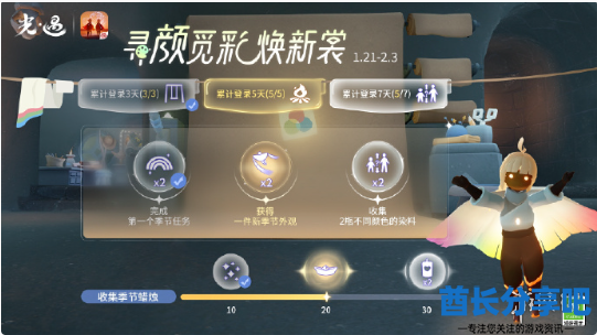 酋长游戏吧2