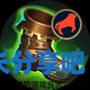 酋长游戏吧2