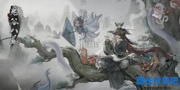 酋长游戏吧1