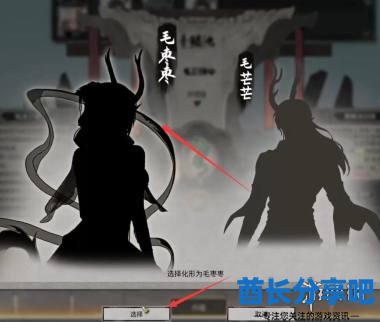 酋长游戏吧3