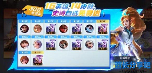 酋长游戏吧2