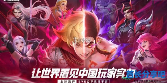 酋长游戏吧1