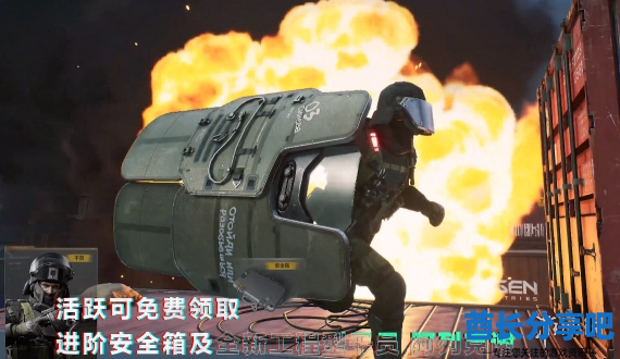 酋长游戏吧12