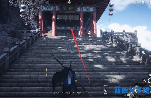 酋长游戏吧13