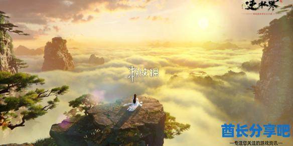 酋长游戏吧1