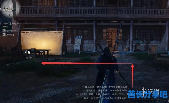 酋长游戏吧4