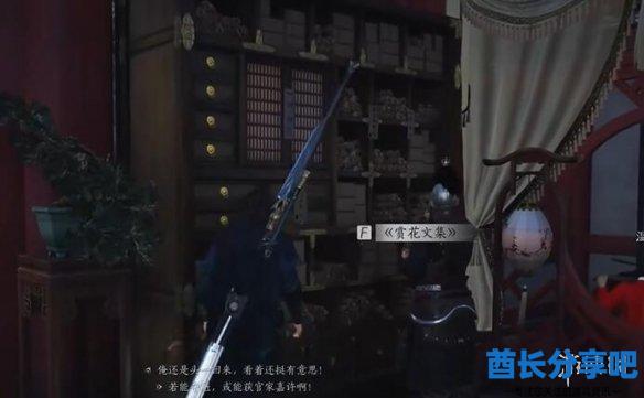 酋长游戏吧11