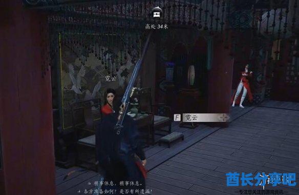 酋长游戏吧15