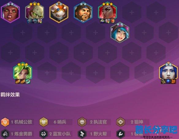 酋长游戏吧9