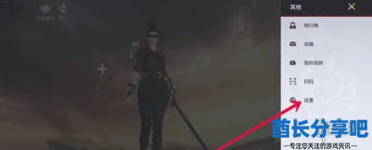 酋长游戏吧3