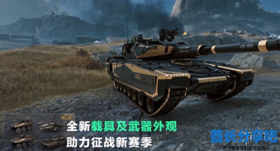 酋长游戏吧13
