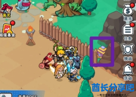 酋长游戏吧2