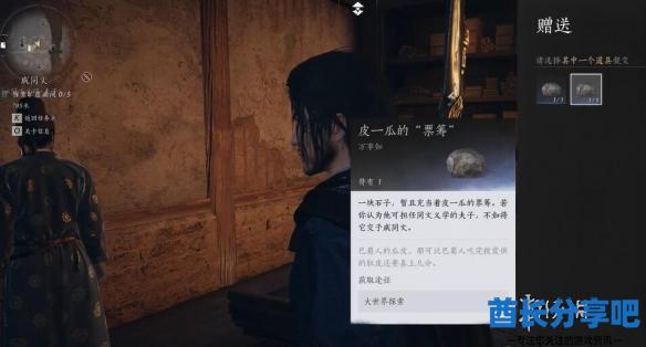 酋长游戏吧6