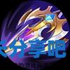 酋长游戏吧2