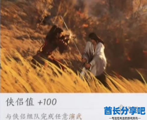 酋长游戏吧2