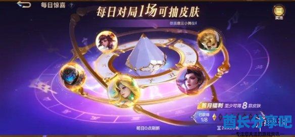 酋长游戏吧7