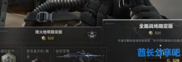 酋长游戏吧4