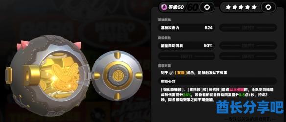 酋长游戏吧3