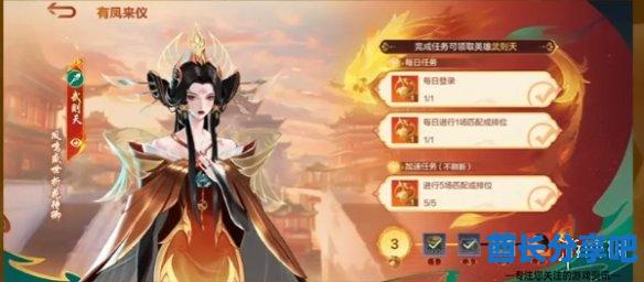 酋长游戏吧5