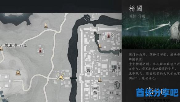 酋长游戏吧2