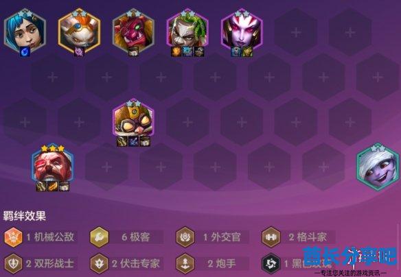 酋长游戏吧6