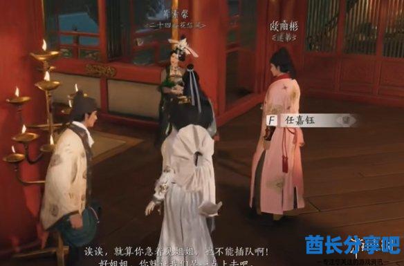 酋长游戏吧13