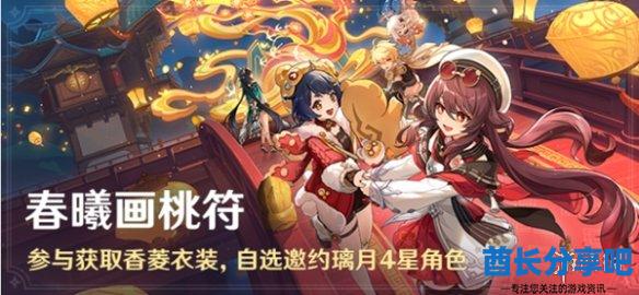 酋长游戏吧2