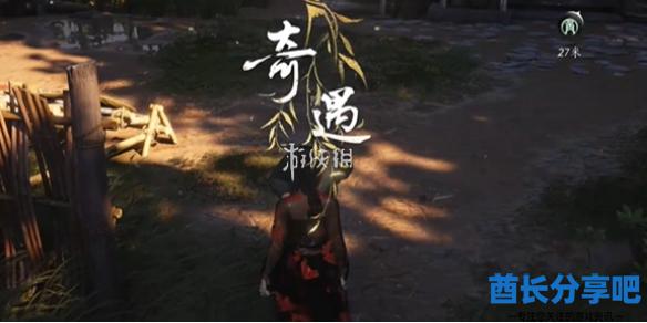 酋长游戏吧1