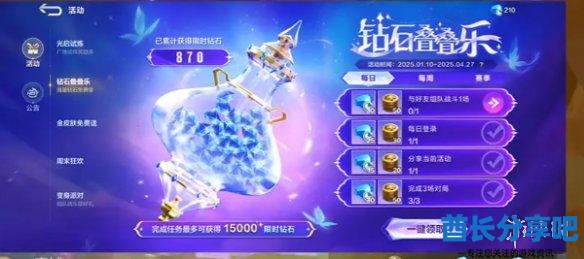 酋长游戏吧6